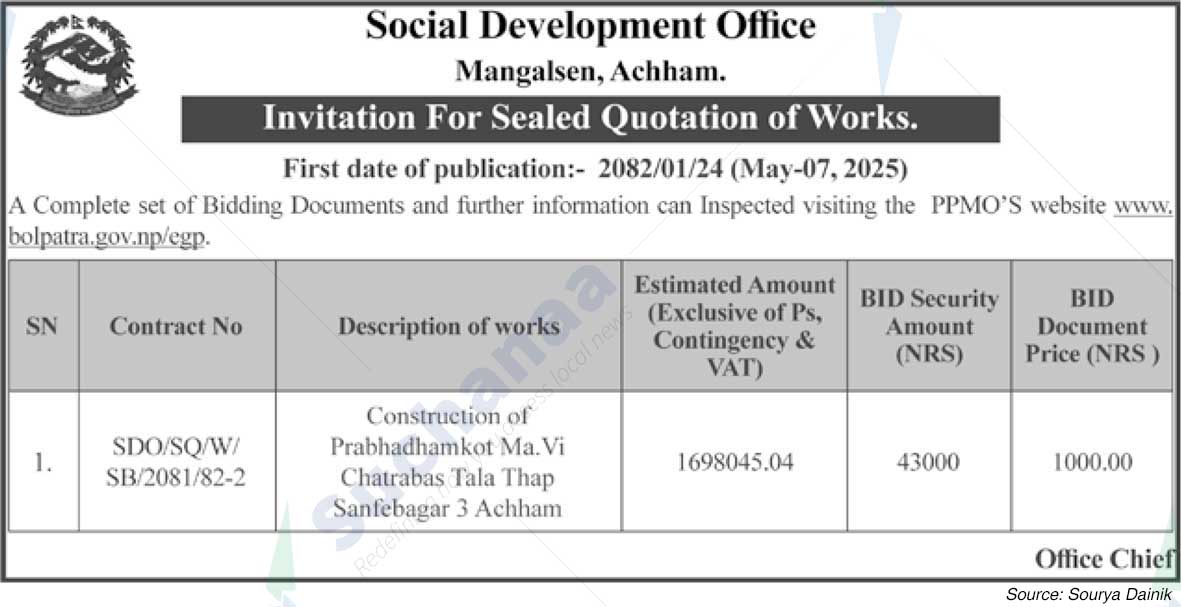 Social Development Office