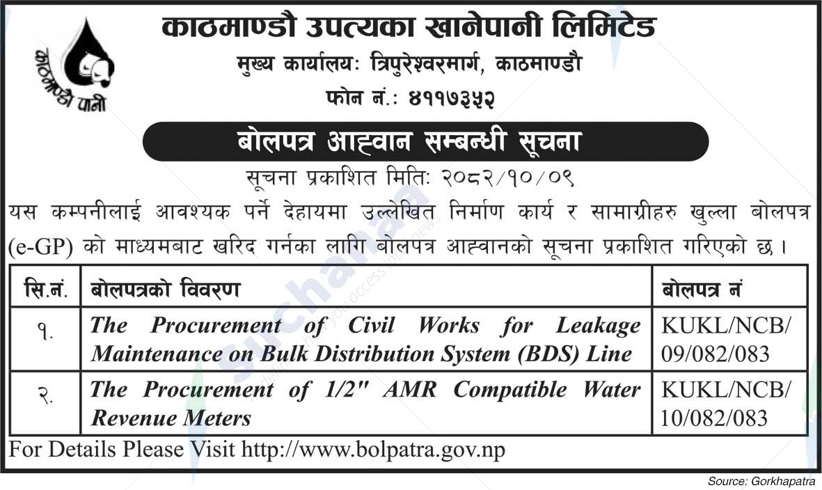 Kathmandu Upatyaka Khanepani Limited