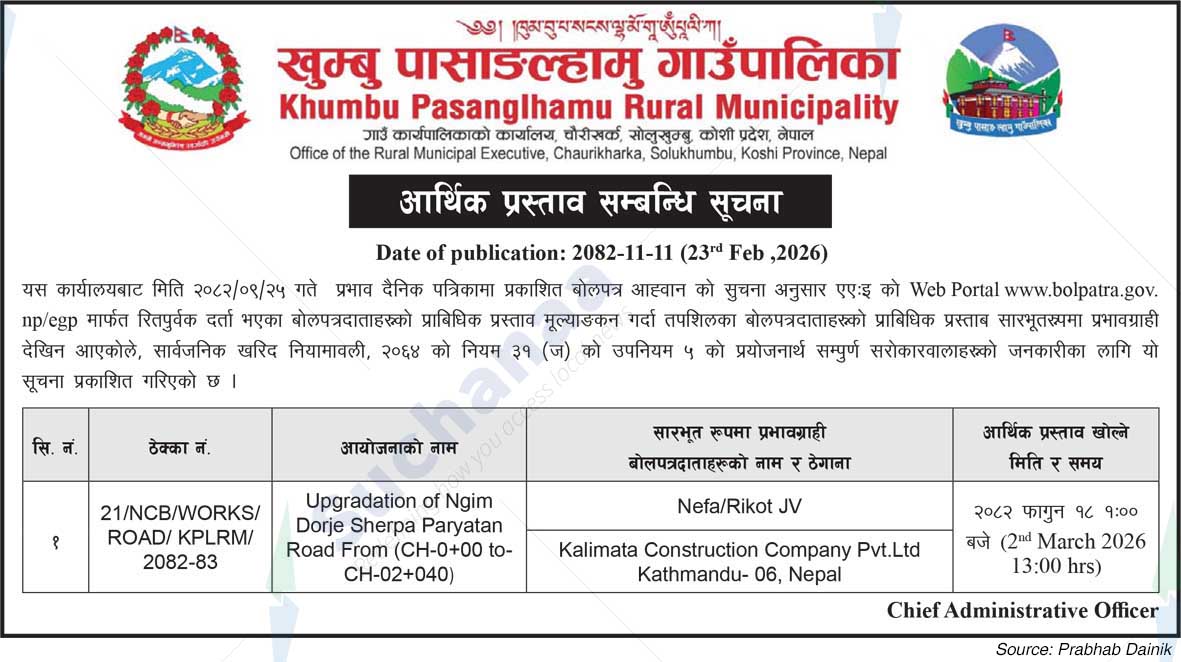 Khumbu Pasang Lhamu Rural Municipality