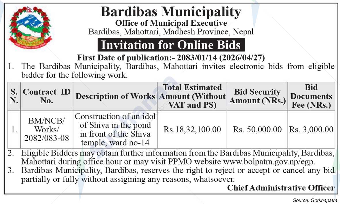 Bardibas Municipality