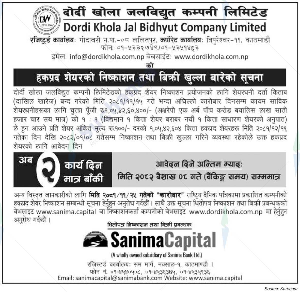 Dordi Khola Jal Bidhyut Company Limited
