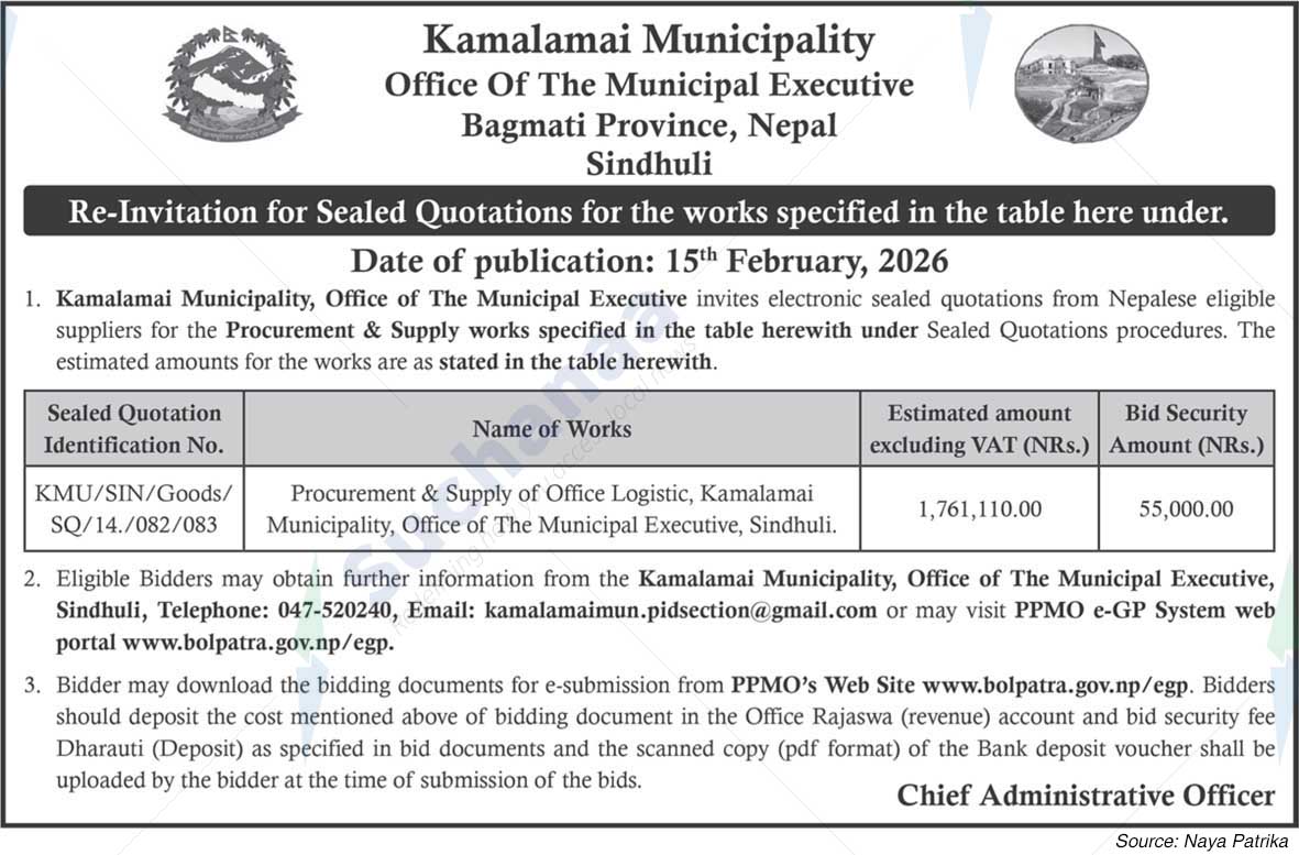 Kamalamai Municipality