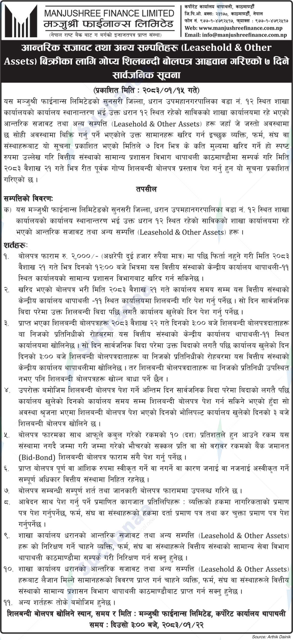 Manjushree Finance Limited