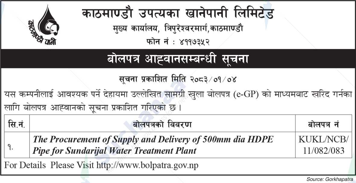 Kathmandu Upatyaka Khanepani Limited