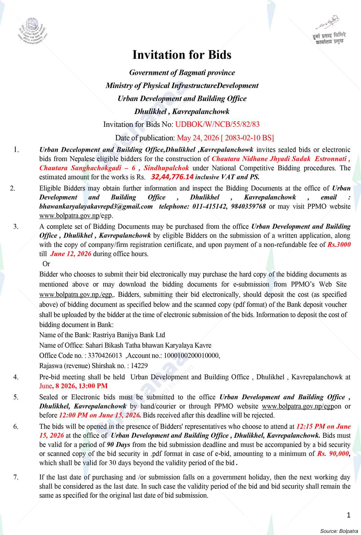 Notice Image 4