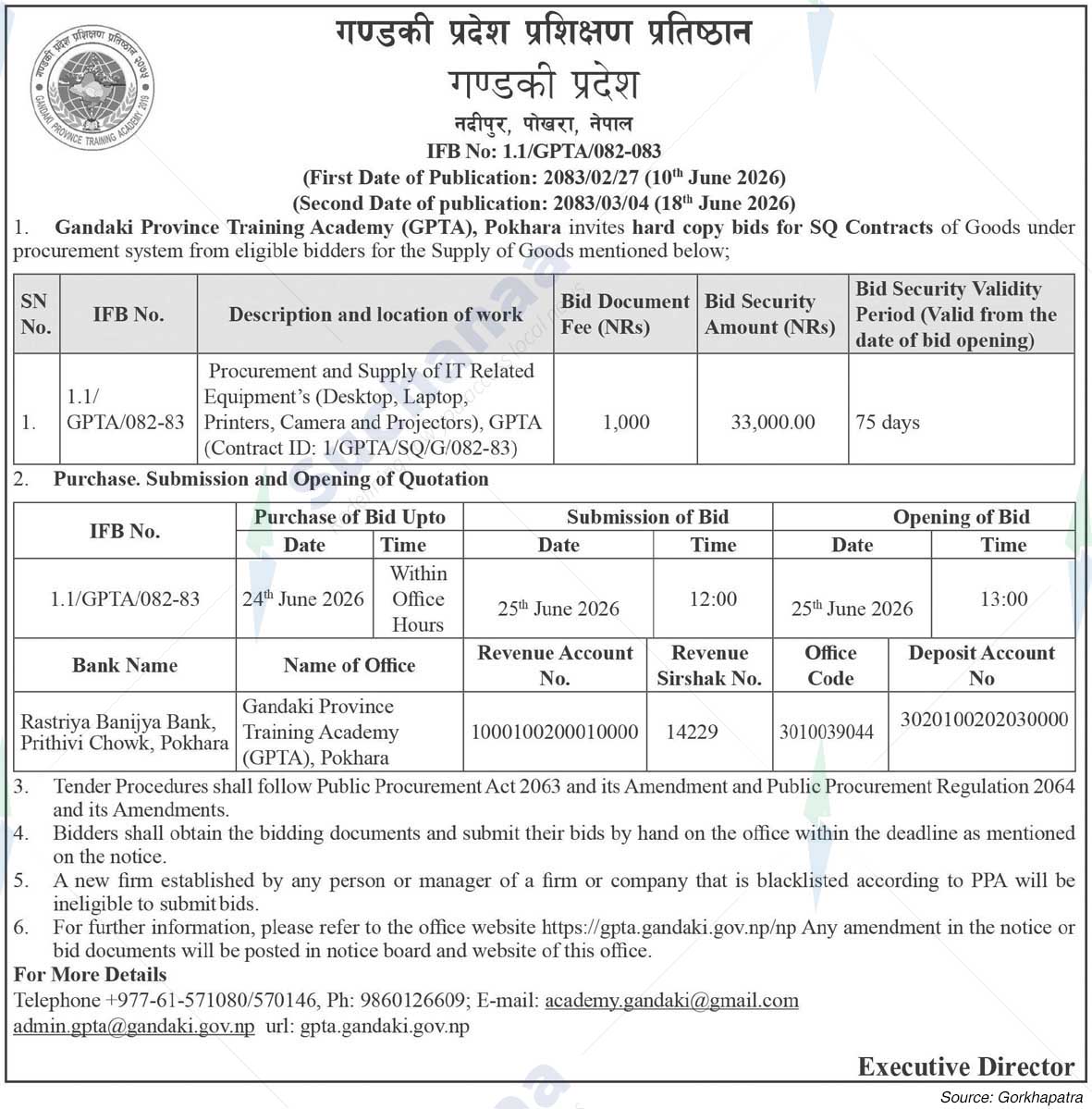 Gandaki Province Training Academy (GPTA), Pokhara