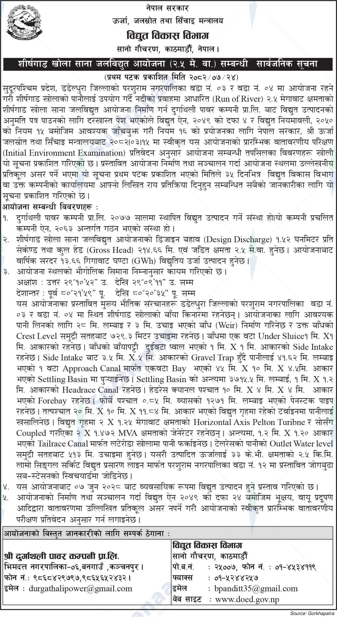 Department of Electricity Development