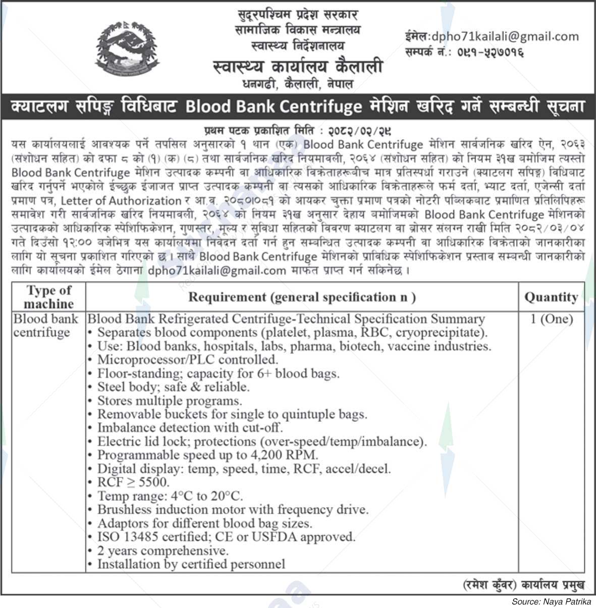 Health Office, Kailali