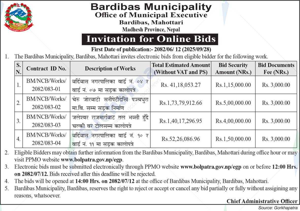 Bardibas Municipality