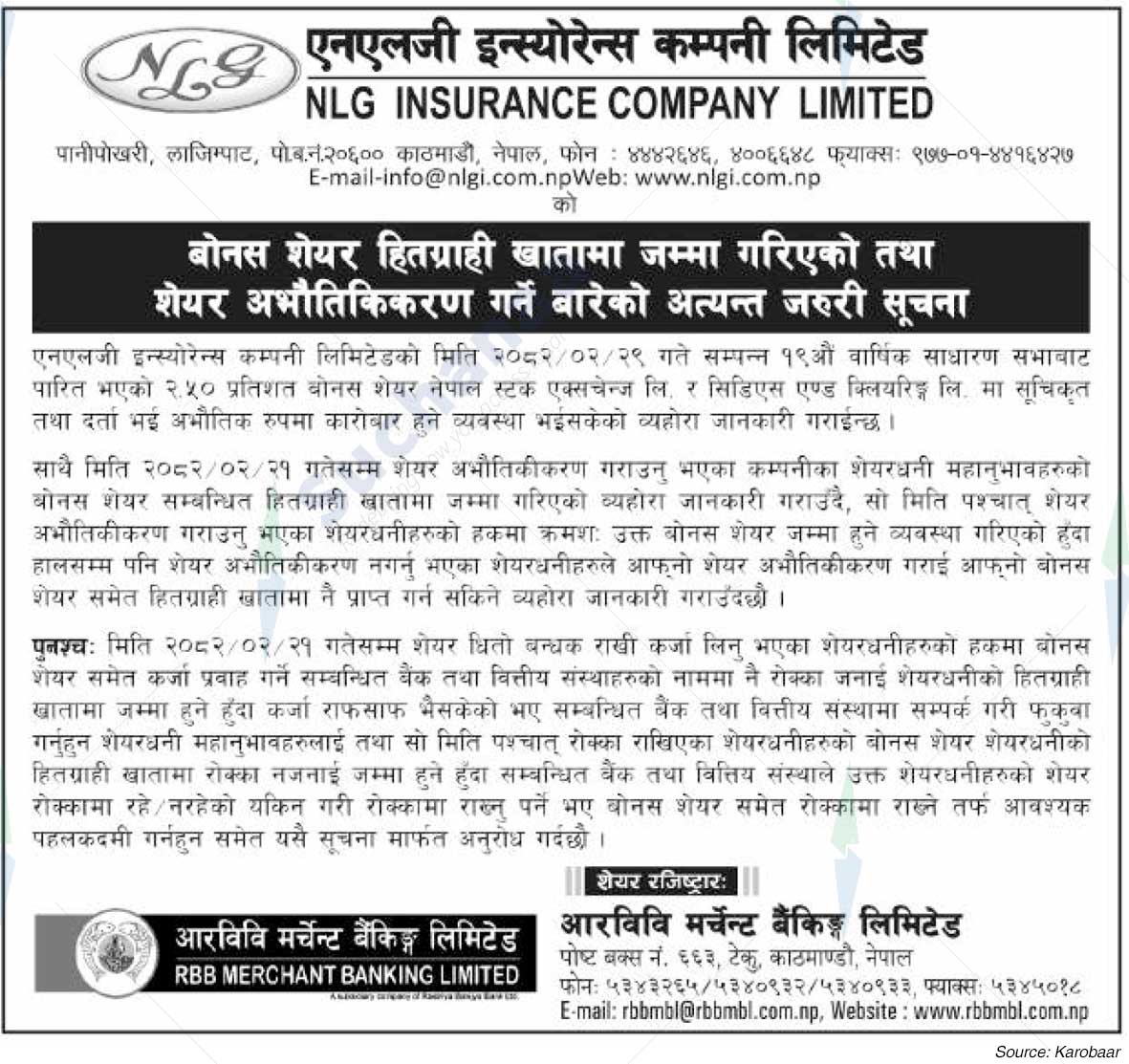 NLG Insurance Limited