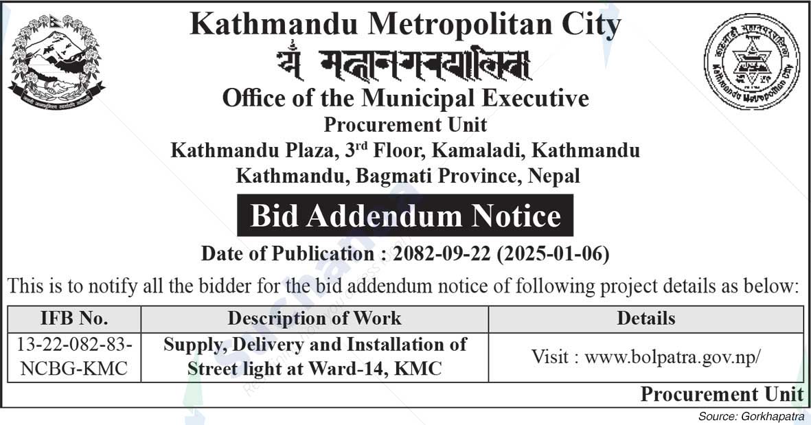 Kathmandu Metropolitan City