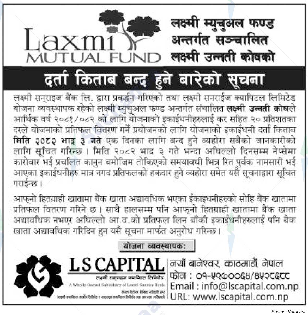 Laxmi Sunrise Bank Limited