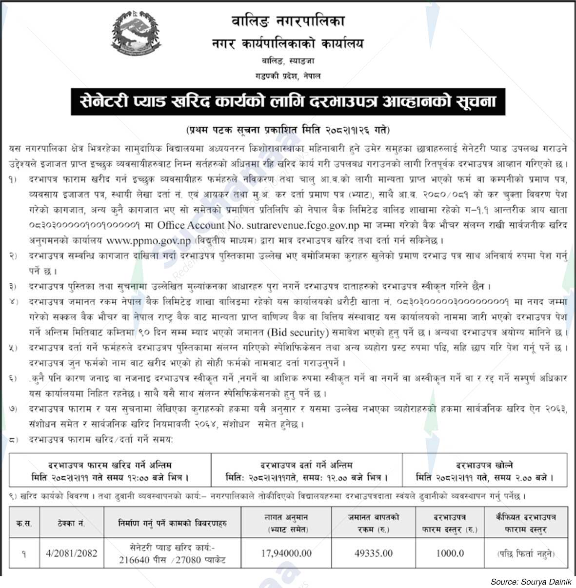 Waling Municipality