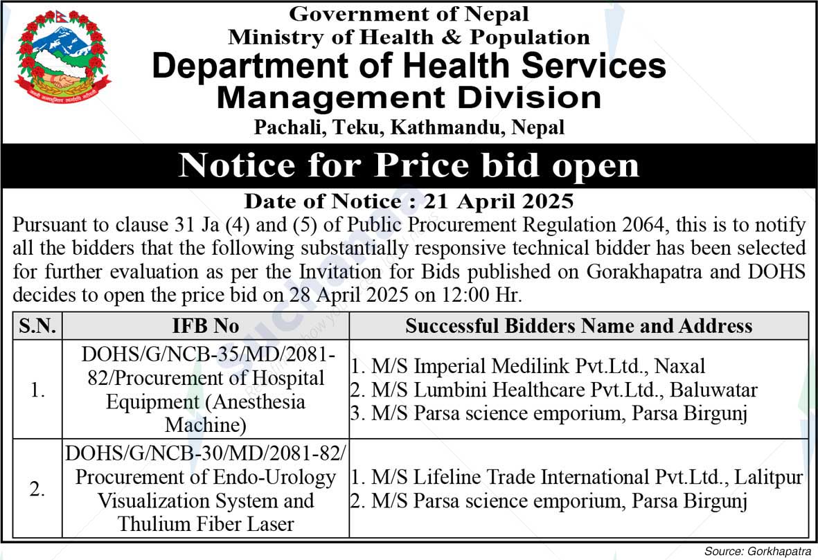 Department of Health Services