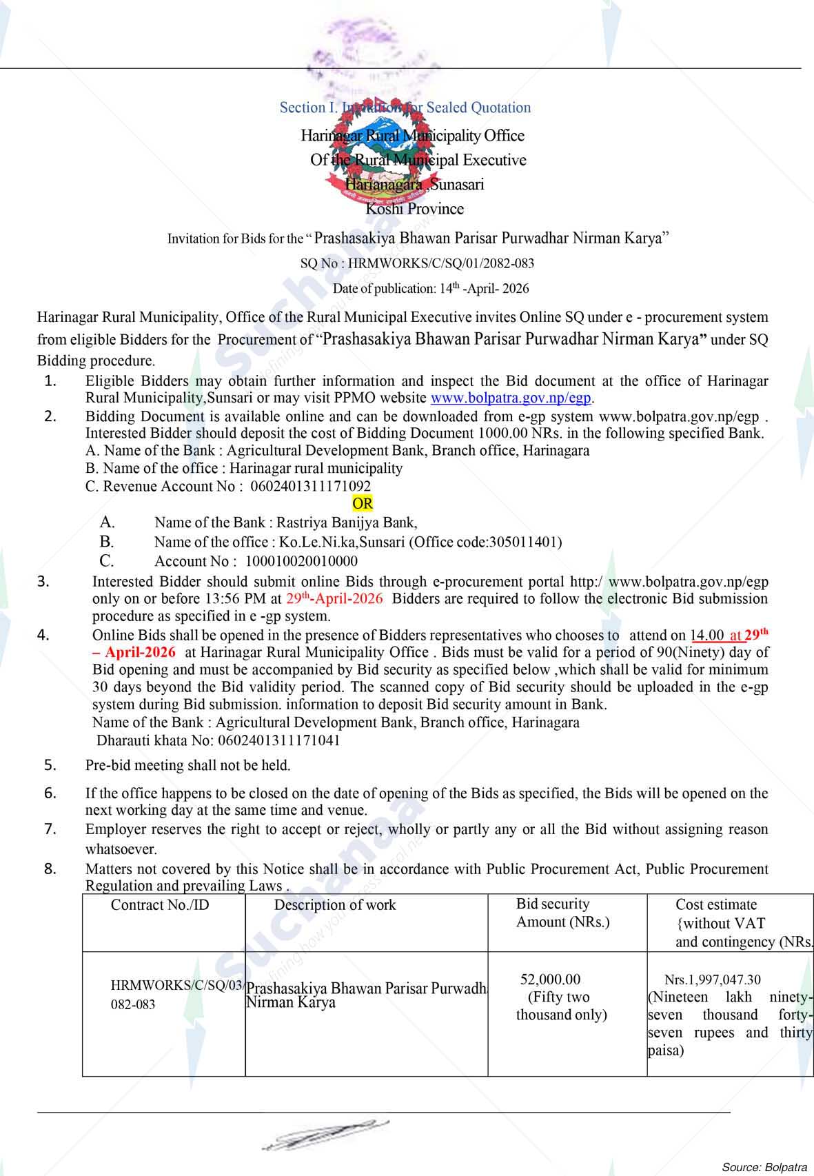 Harinagar Rural Municipality