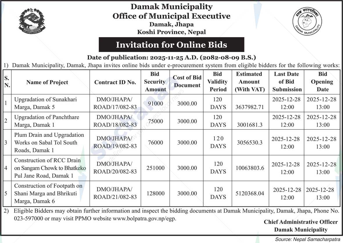 Damak Municipality