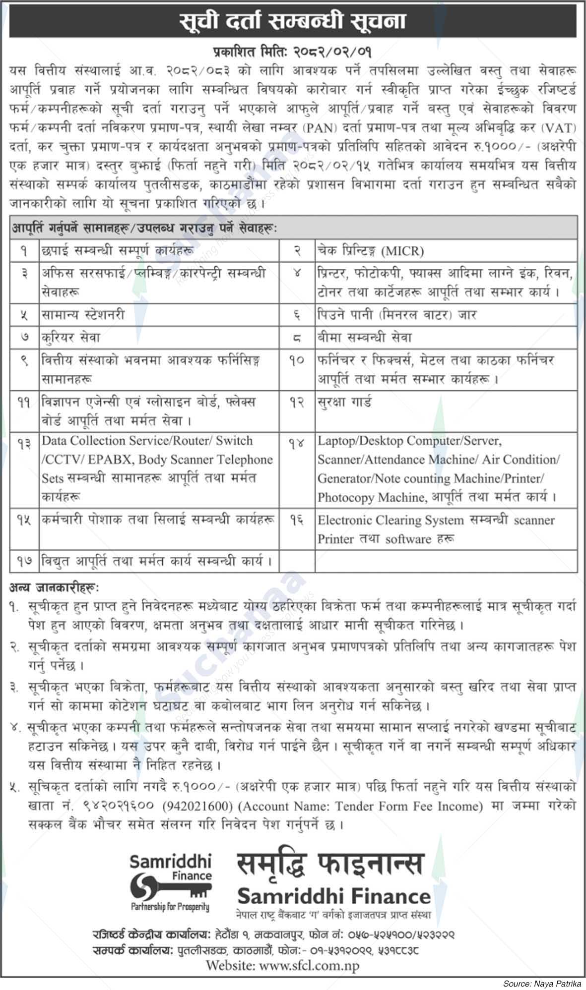 Samriddhi Finance Company Limited