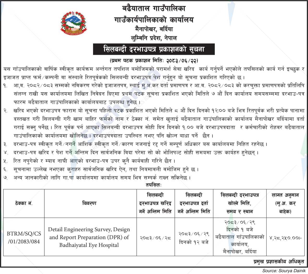 Badhaiyatal Rural Municipality