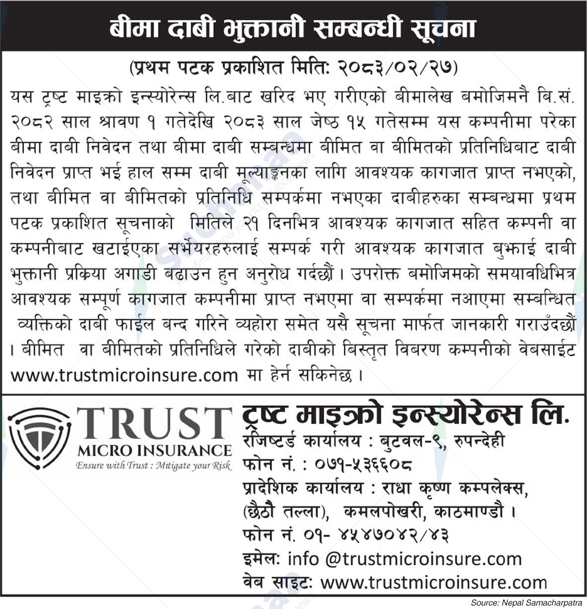 Trust Micro Insurance Company Limited