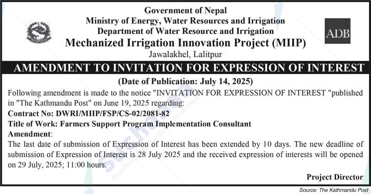 Mechanized Irrigation Innovation Project (MIIP)