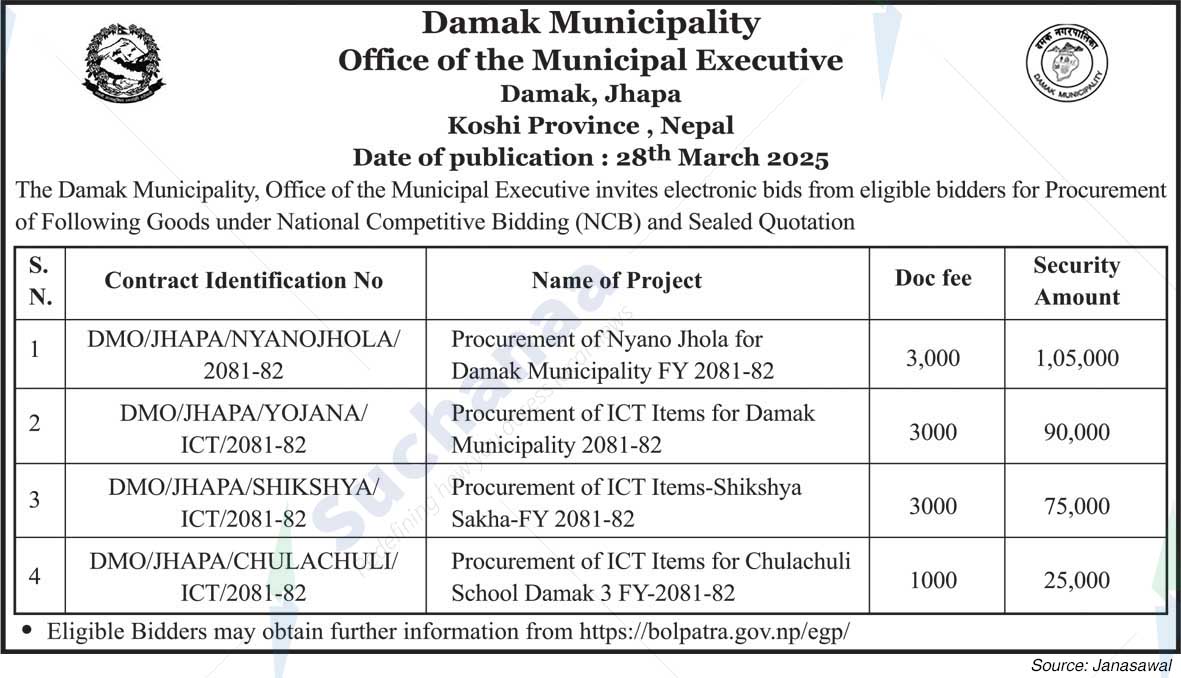 Damak Municipality