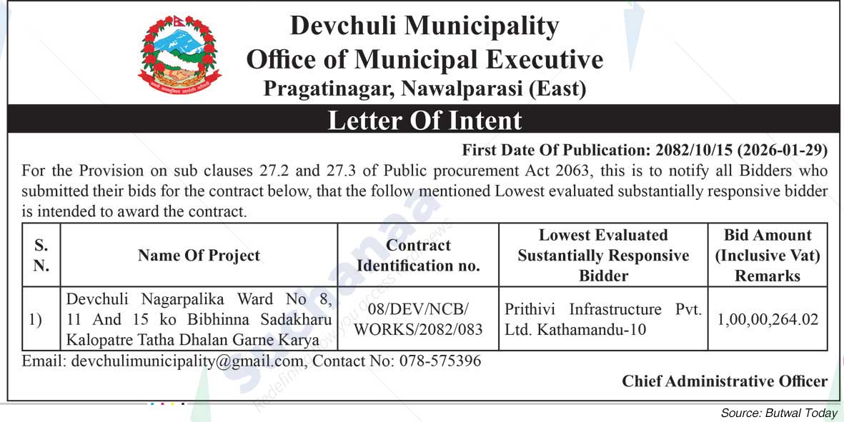 Devchuli Municipality