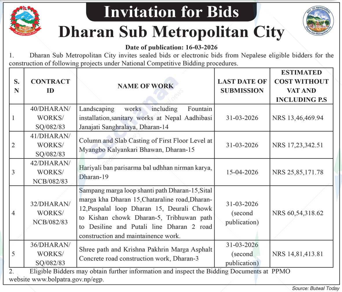 Dharan Sub-Metropolitan City