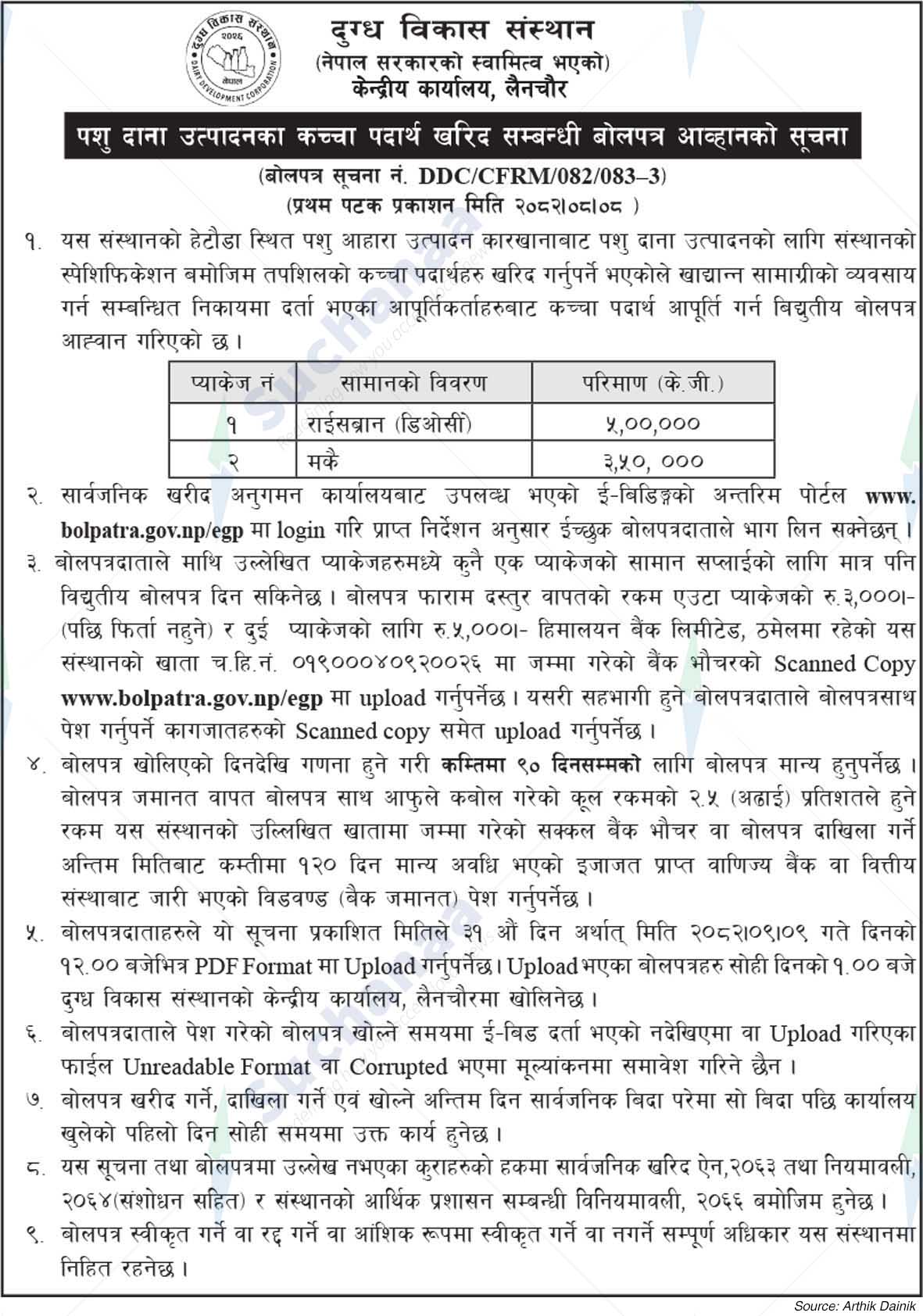 Dairy Development Corporation