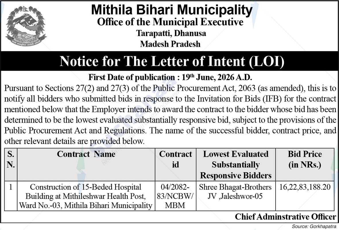 Mithila Bihari Municipality