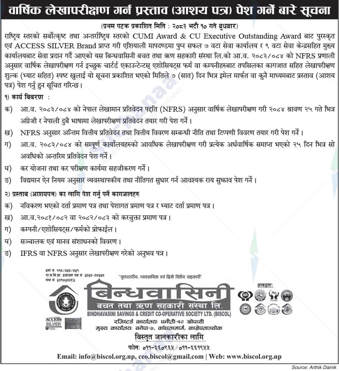 Bindhavasini Saving & Credit Co-operative Society Ltd. (BISCOL)
