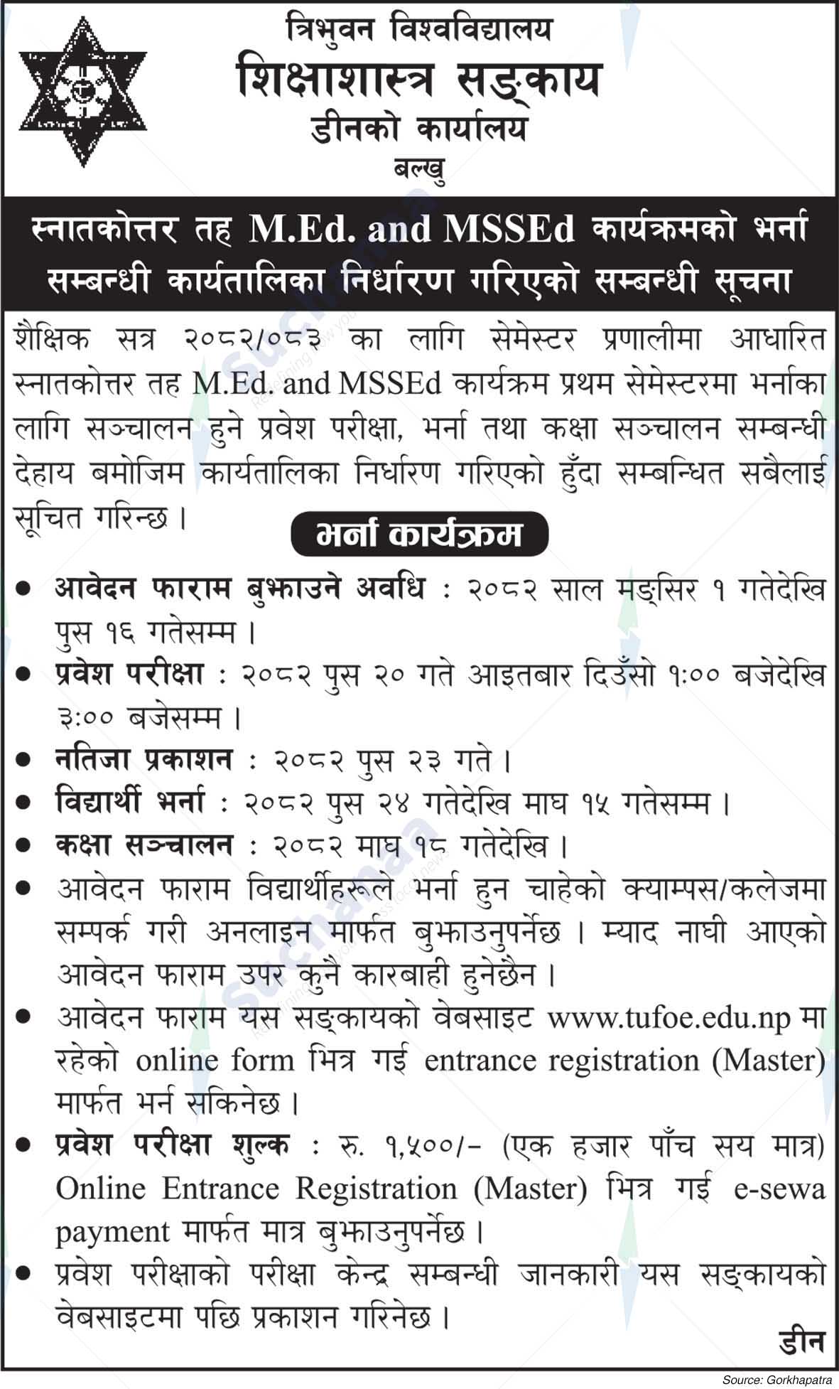 Tribhuvan University, Faculty of Education