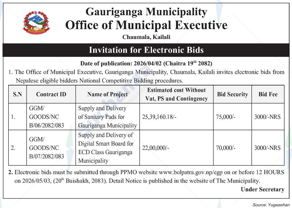 Gauriganga Municipality