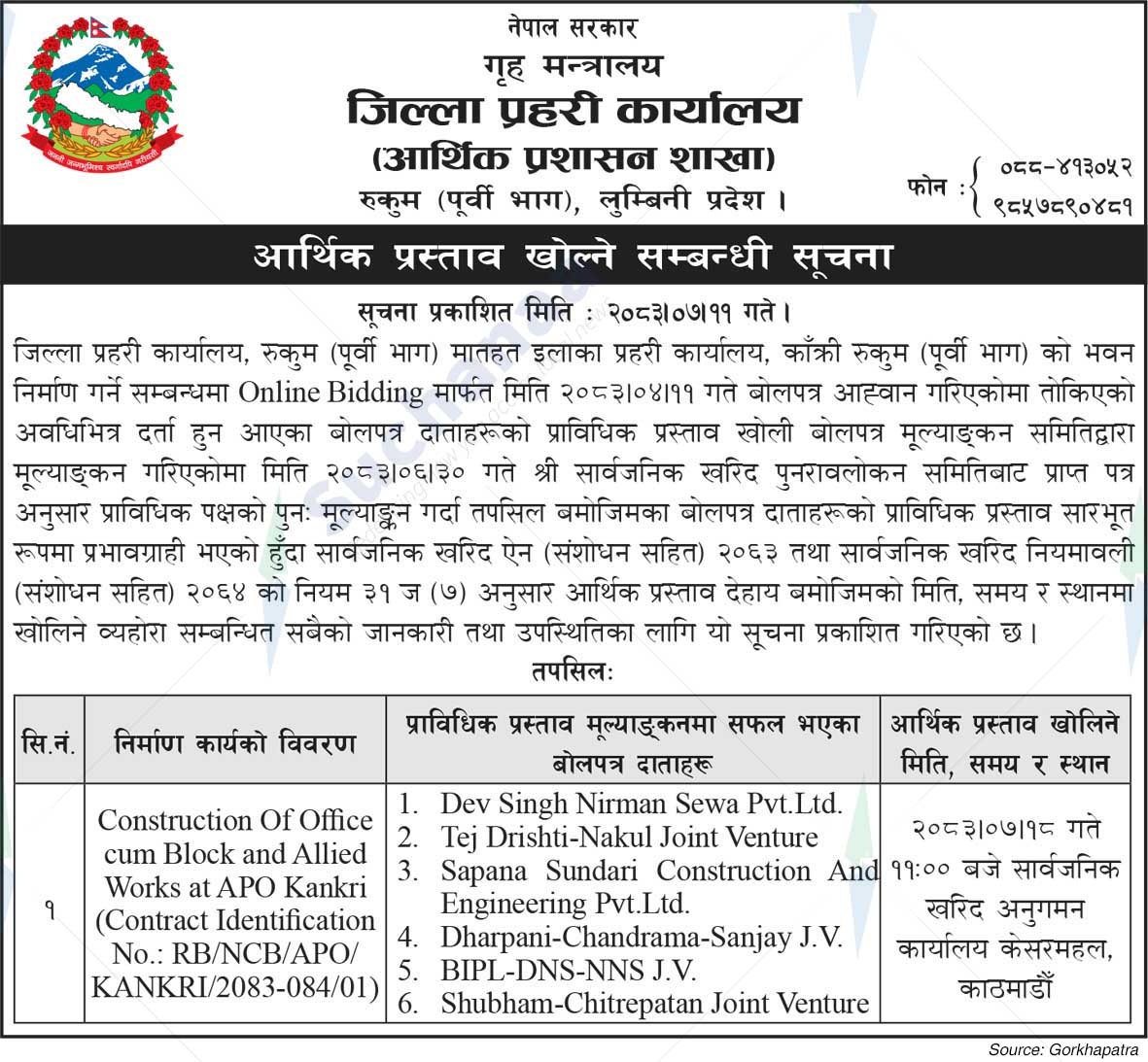 District Police Office, Rukum East