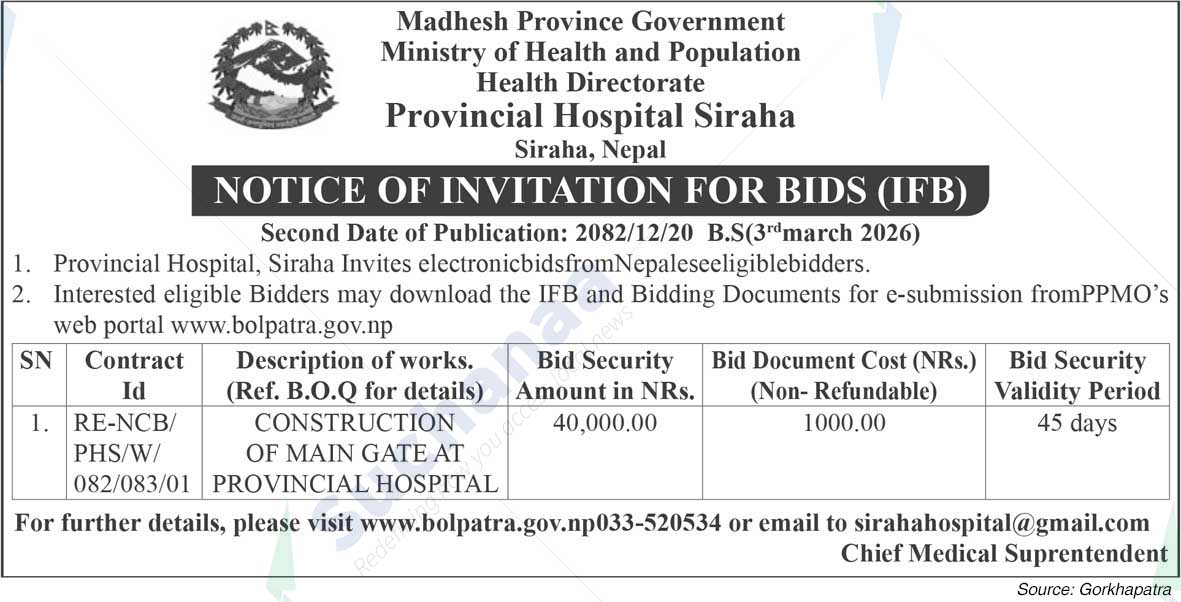 Provincial Hospital, Siraha