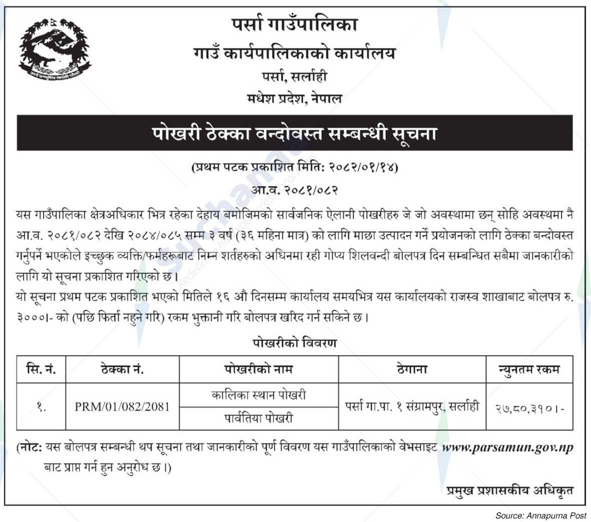 Parsa Rural Municipality