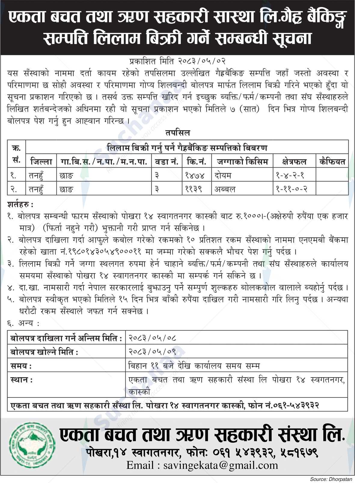 Ekata Saving and Credit Co-Operative Society Ltd.