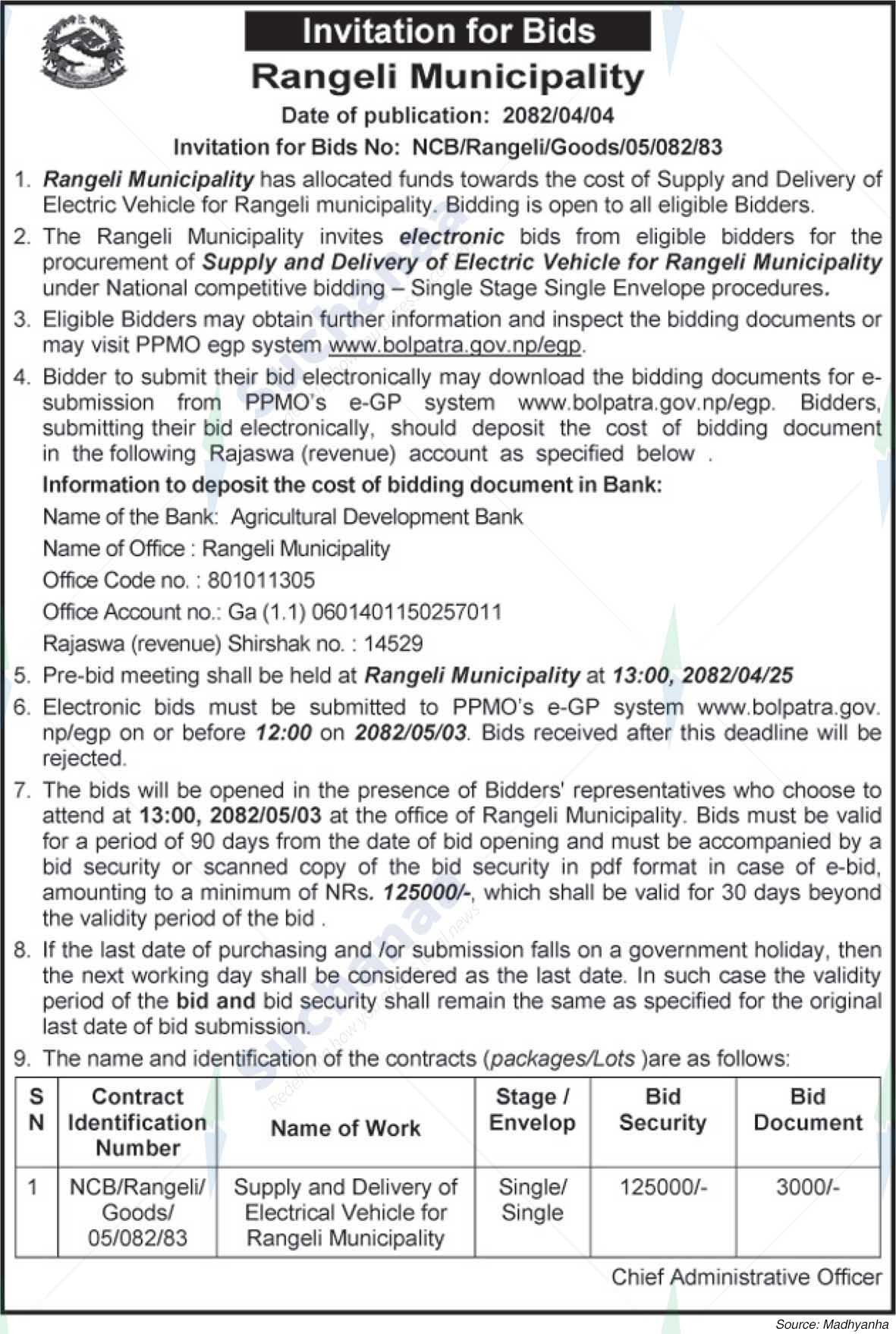 Rangeli Municipality