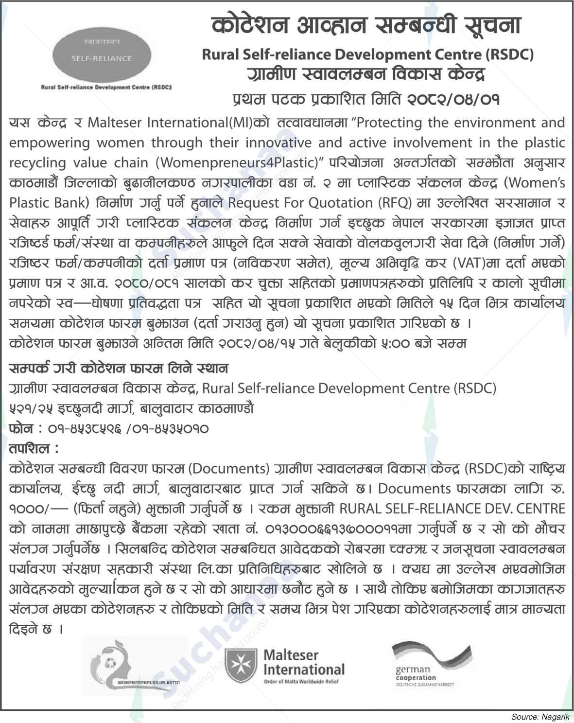 Rural Self-reliance Development Centre (RSDC)