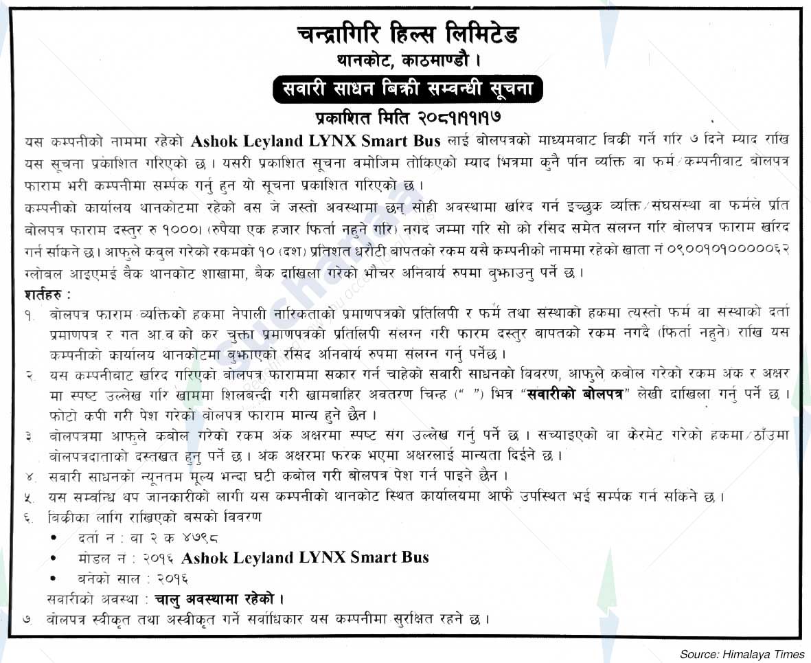 Chandragiri Hills Limited