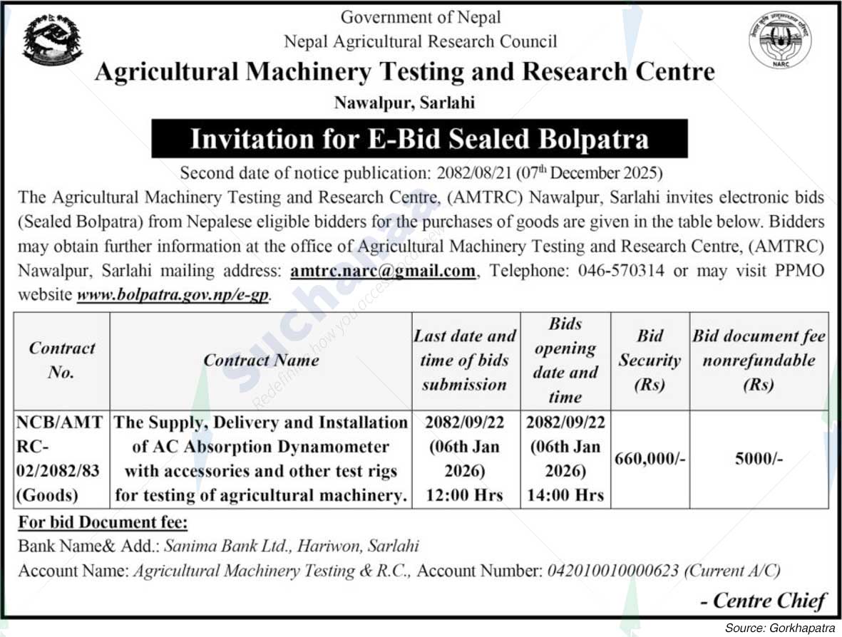 Agricultural Machinery Testing and Research Centre, Nawalpur