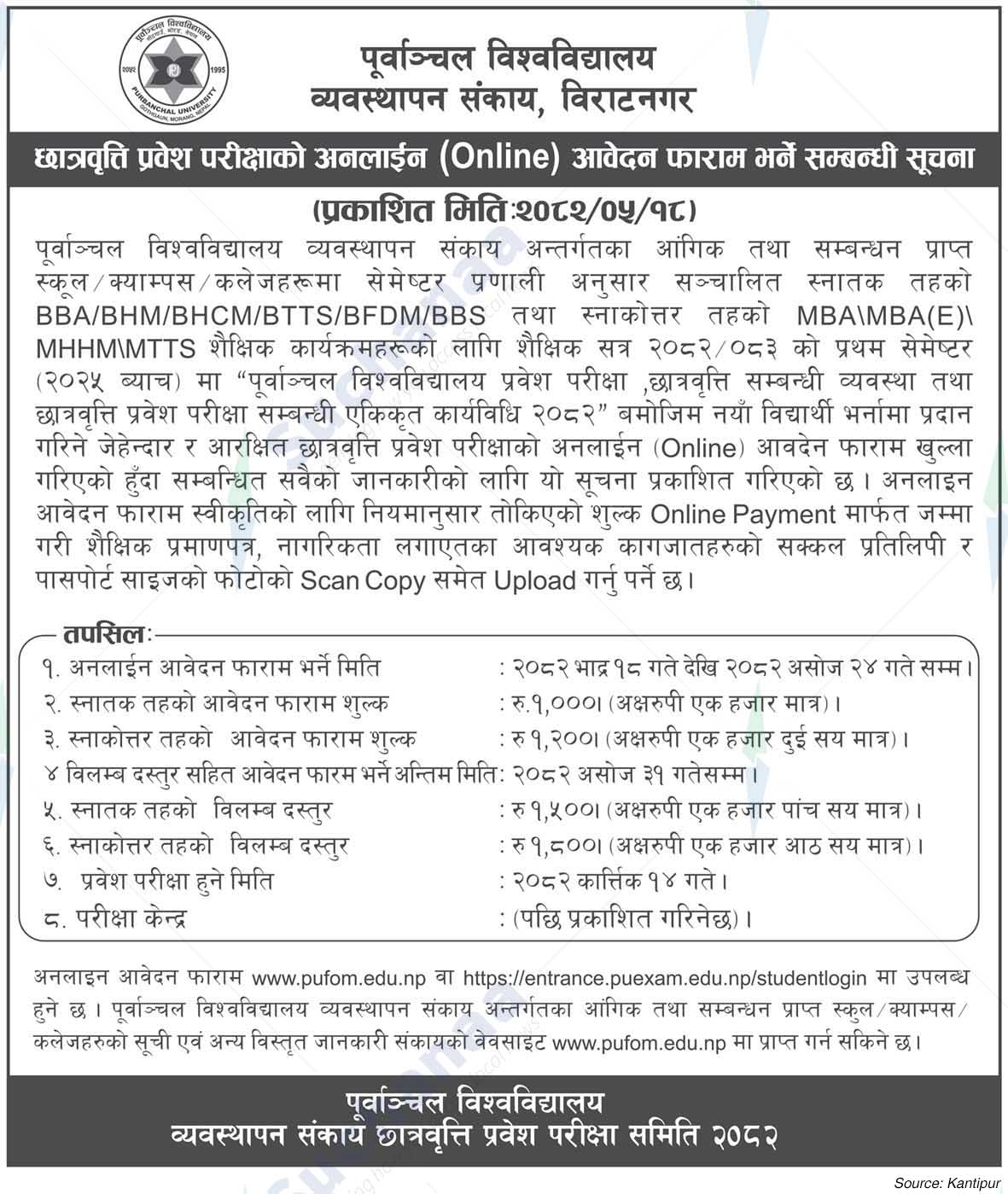 Purbanchal University