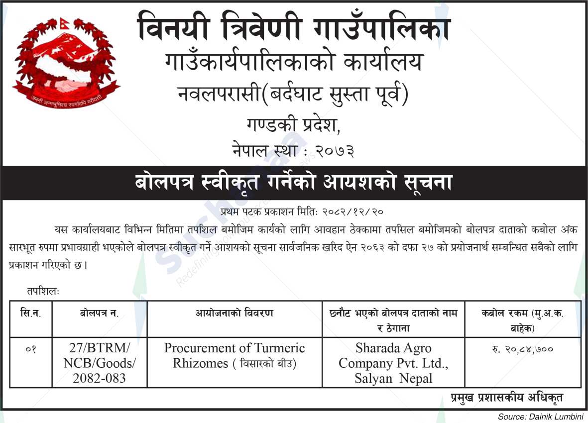 Binayi Tribeni Rural Municipality