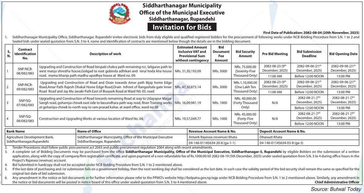 Siddharthanagar Municipality