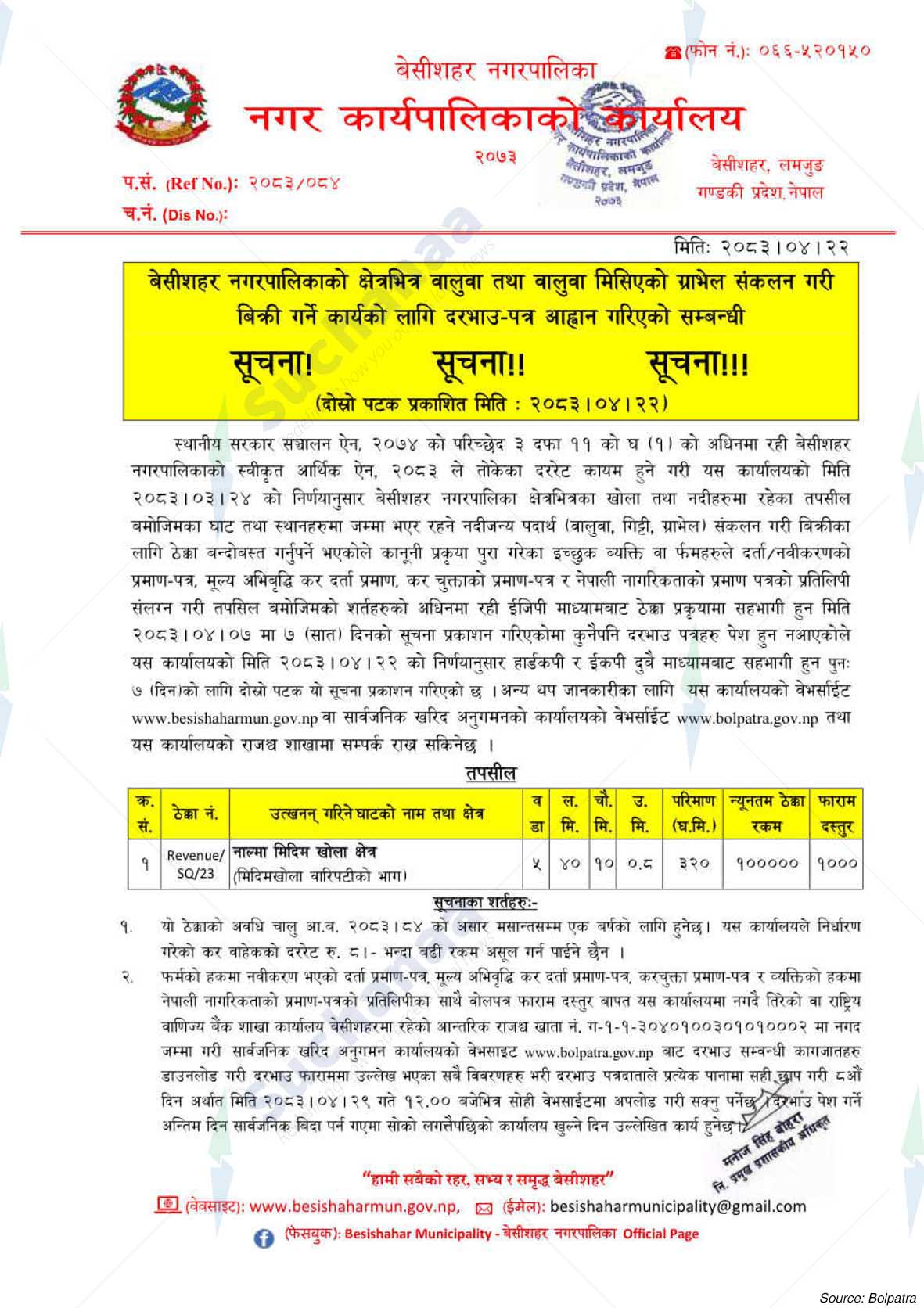 Notice Image 10