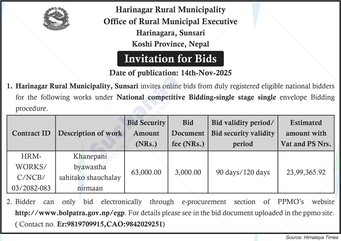 Harinagar Rural Municipality
