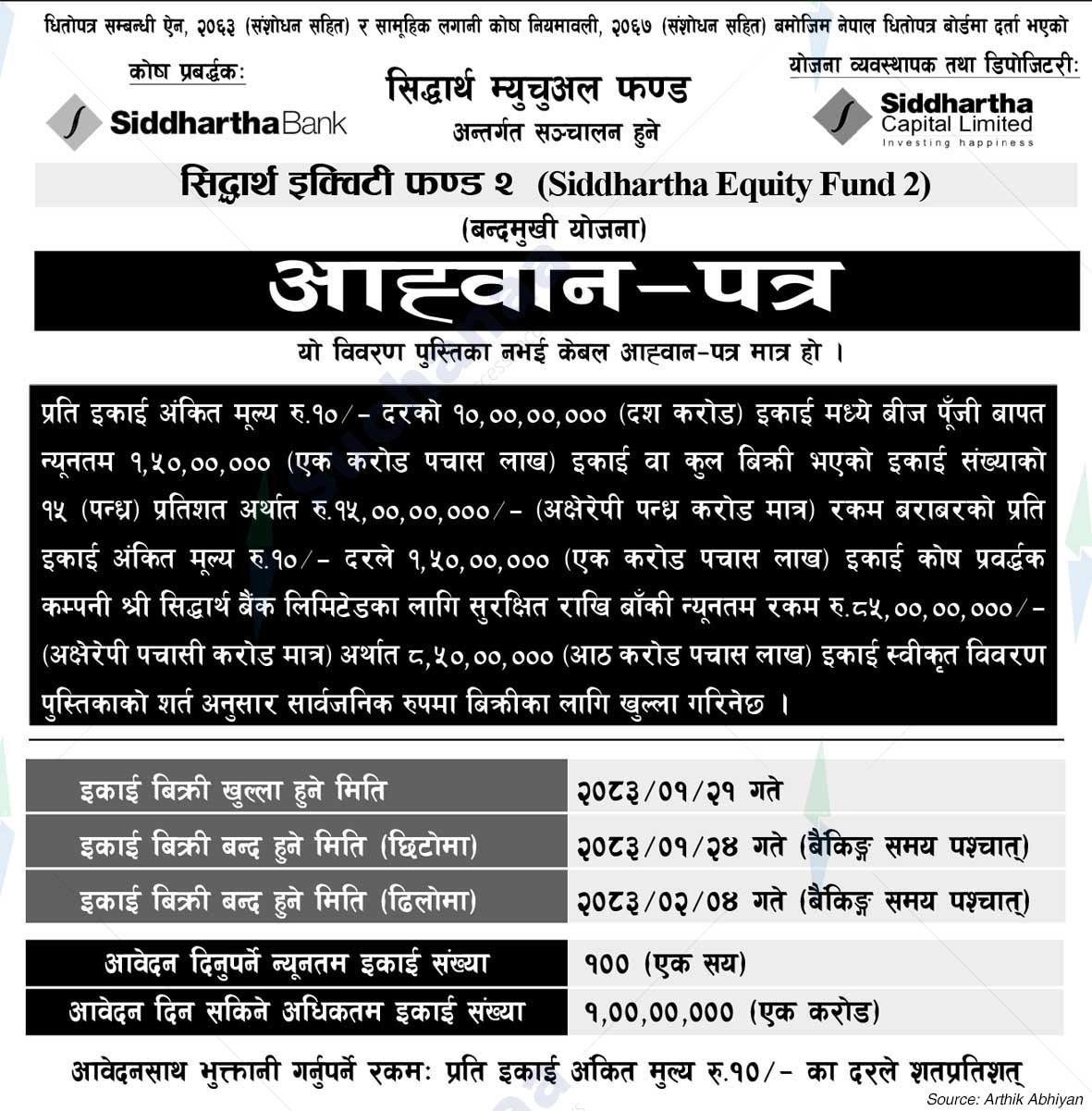 Siddhartha Capital Limited