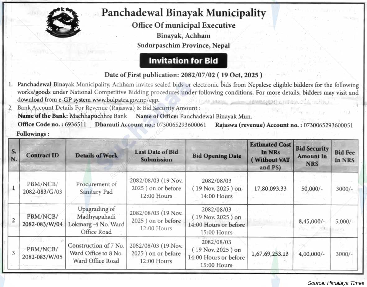 Panchadewal Binayak Municipality