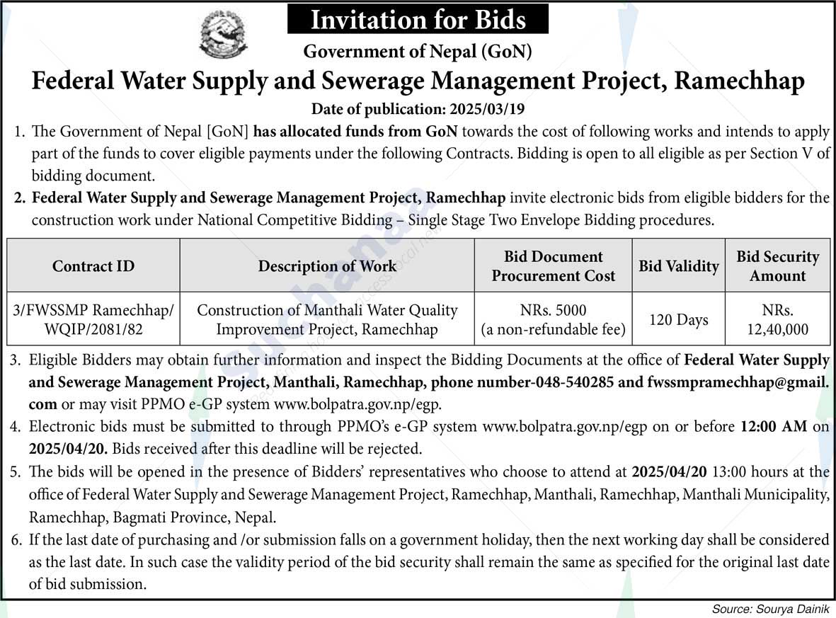 Federal Water Supply and Sewerage Management Project
