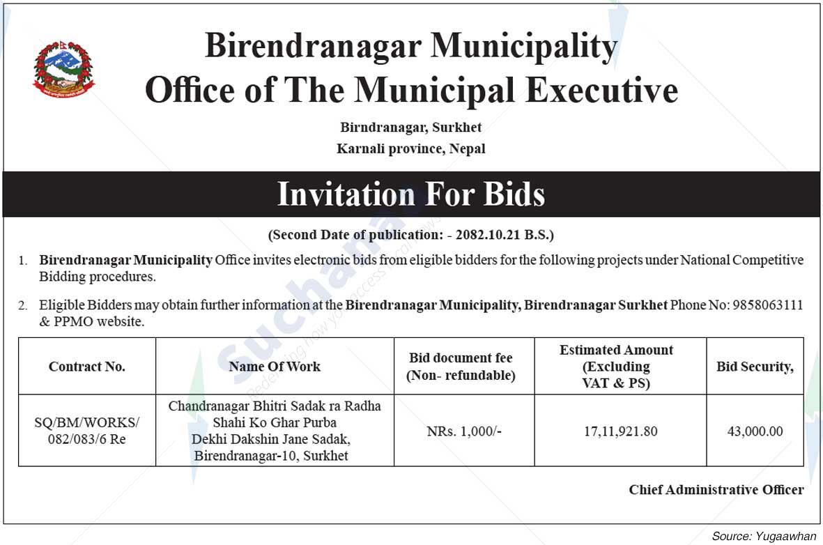Birendranagar Municipality