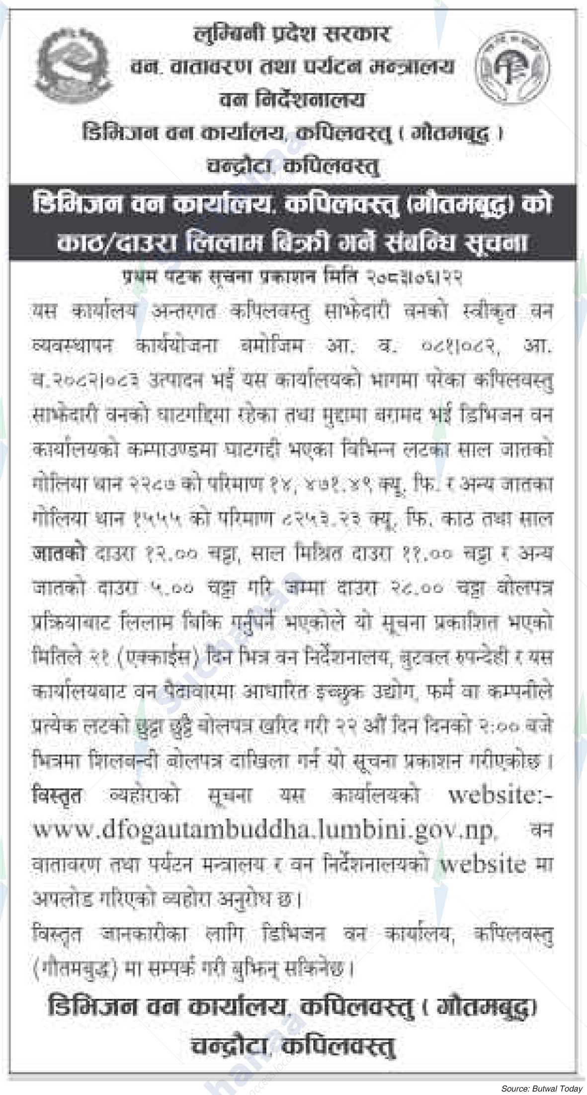 Division Forest Office, Kapilvastu (Gautam Buddha)